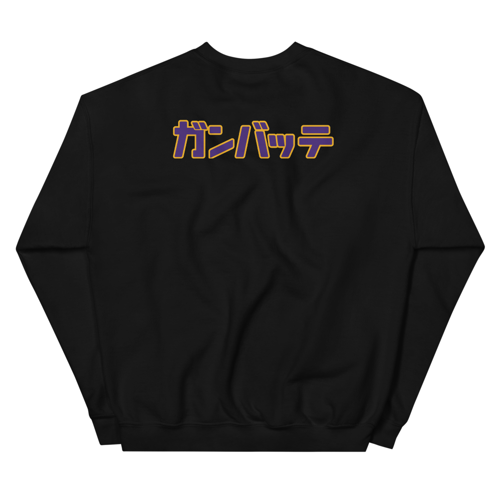 LEGENDARY - Black - Unisex Sweatshirt - Image 7