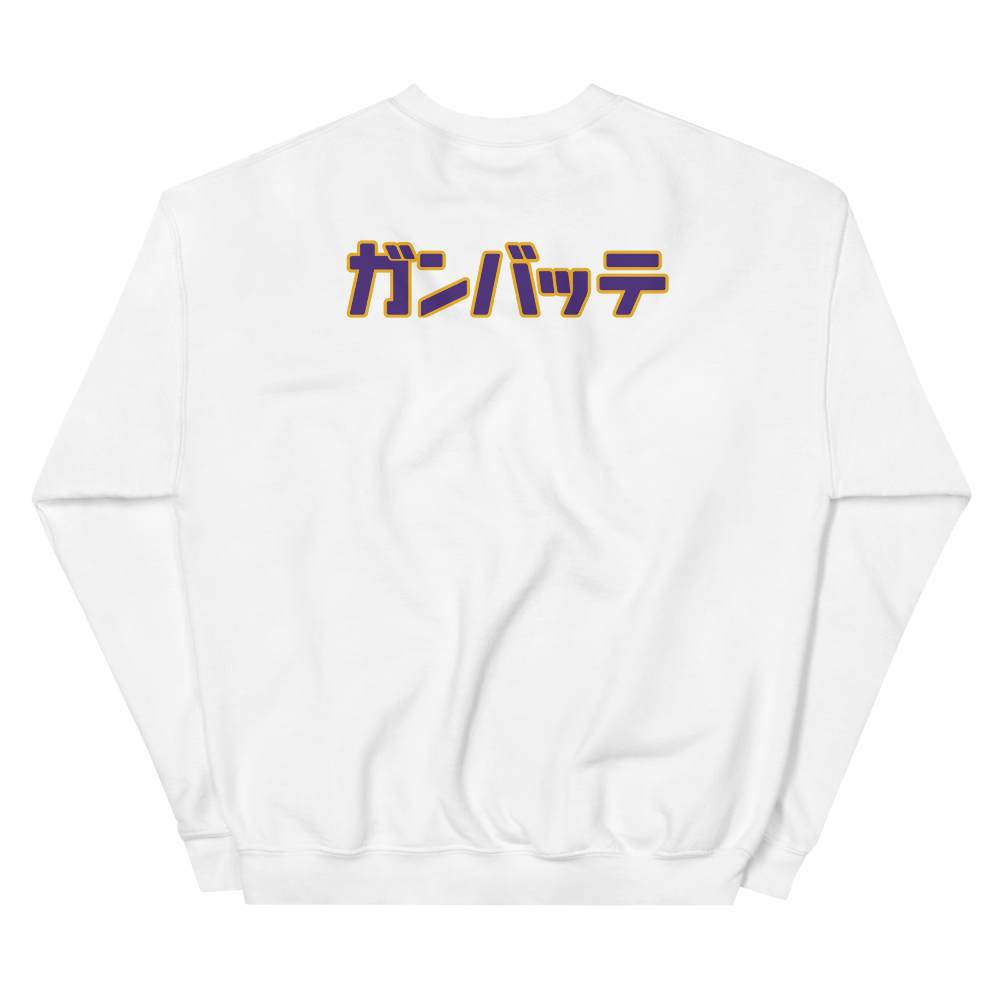 LEGENDARY - White - Unisex Sweatshirt - Image 7