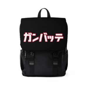ガンバッテ - Unisex Casual Shoulder Backpack - Heritage