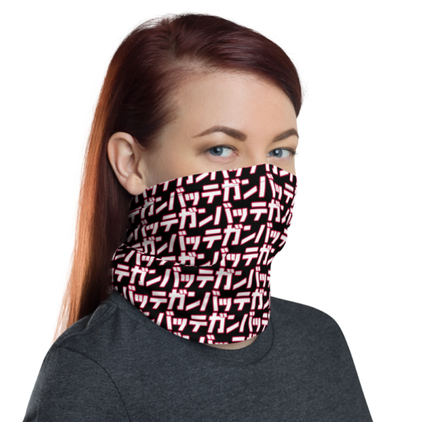ガンバッテ - Neck Gaiter - Heritage - Image 3