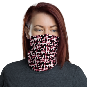 ガンバッテ - Neck Gaiter - Heritage