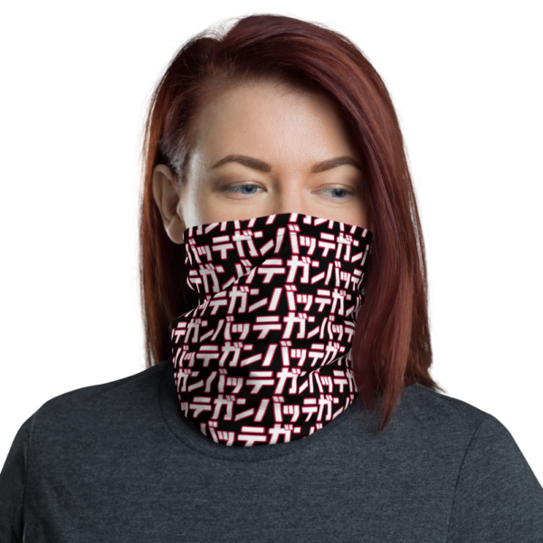 ガンバッテ - Neck Gaiter - Heritage