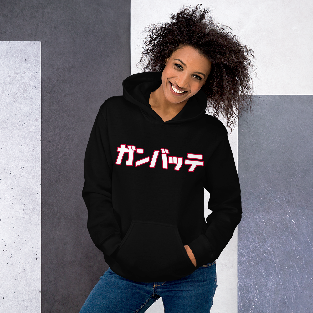 ガンバッテ - Unisex Hoodie - Heritage - Image 4