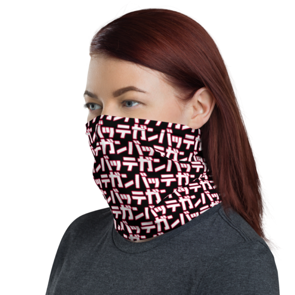 ガンバッテ - Neck Gaiter - Heritage - Image 2